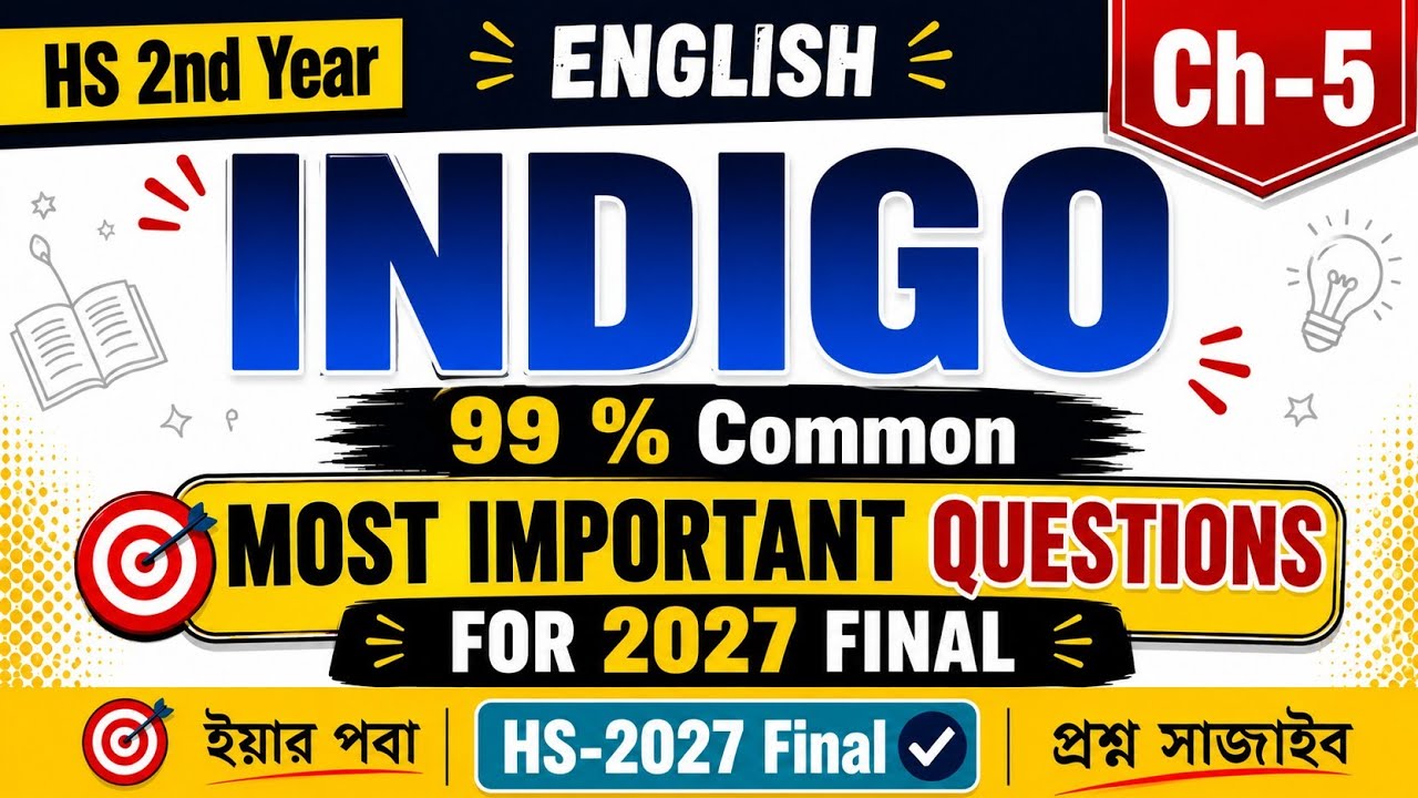 Indigo common questions for Hs 2nd year 2027 | class 12 indigo important questions for 2027 final