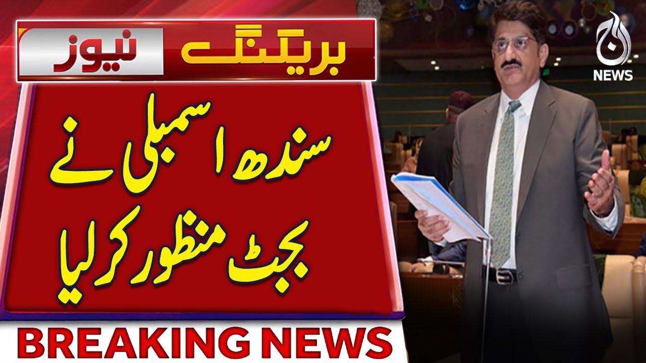 Sindh Assembly Approves Budget for FY 2025-26 - Breaking News - Aaj News