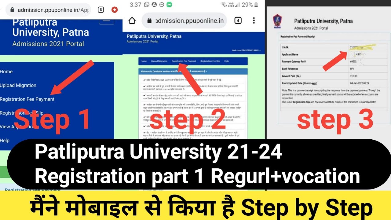 PATLIPUTRA UNIVERSITY(PPU) PART - 1 REGISTRATION|HOW TO REGISTRATION PPU PART 1|2021-24|STEP BY STEP