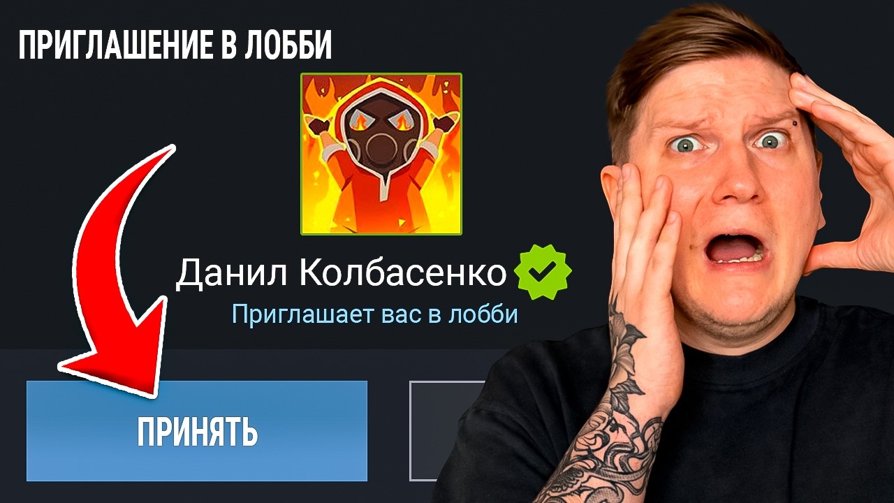 ДУЭЛЬ С ДАНИЛОМ КОЛБАСЕНКО В STANDOFF 2