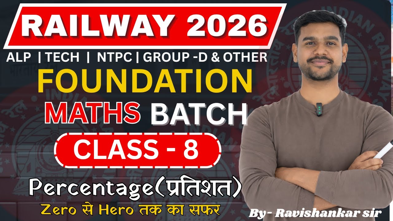 Class -  8 | Percentage | Railway Math Foundation Batch | NTPC ALP TECH GROUP -D  | Ravishankar Sir