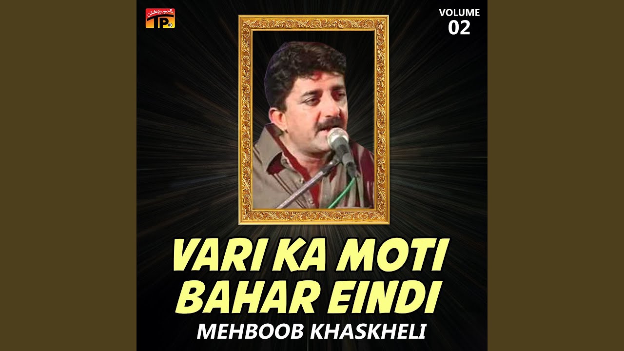 Raat Taaran Bhari