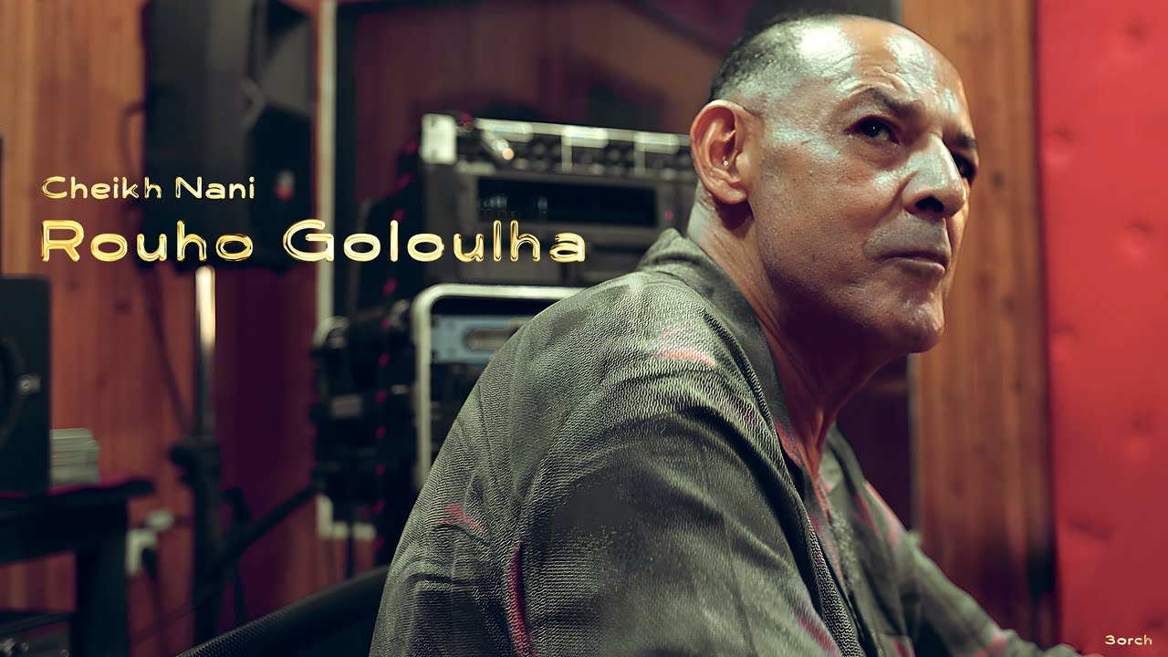 Cheikh Nani | Rouho Goloulha - داروها الوالدين | © Live Studio Tepo Ganfouda avec 3orch