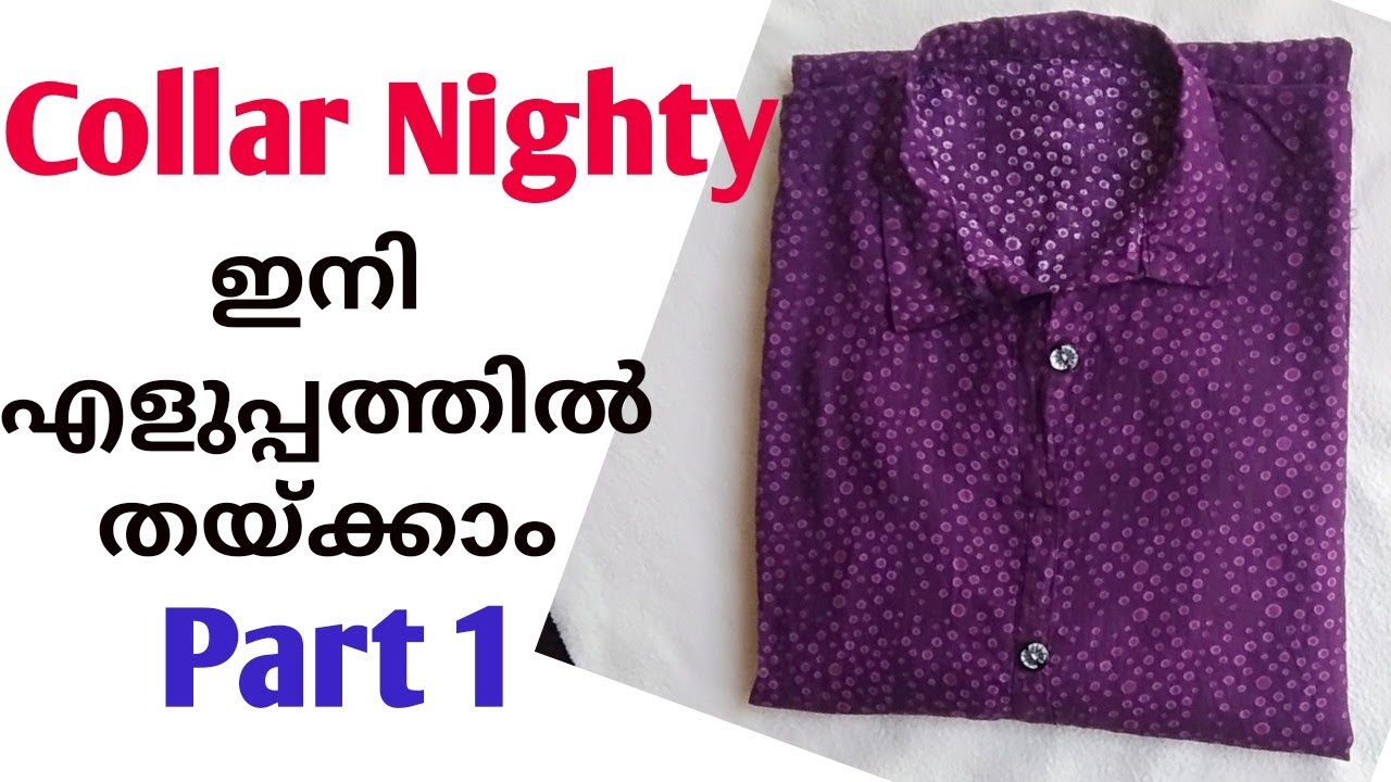 Simple Front Open Collar Nighty Cutting & Stitching / Shirt Collar Nighty / Front Open Nighty