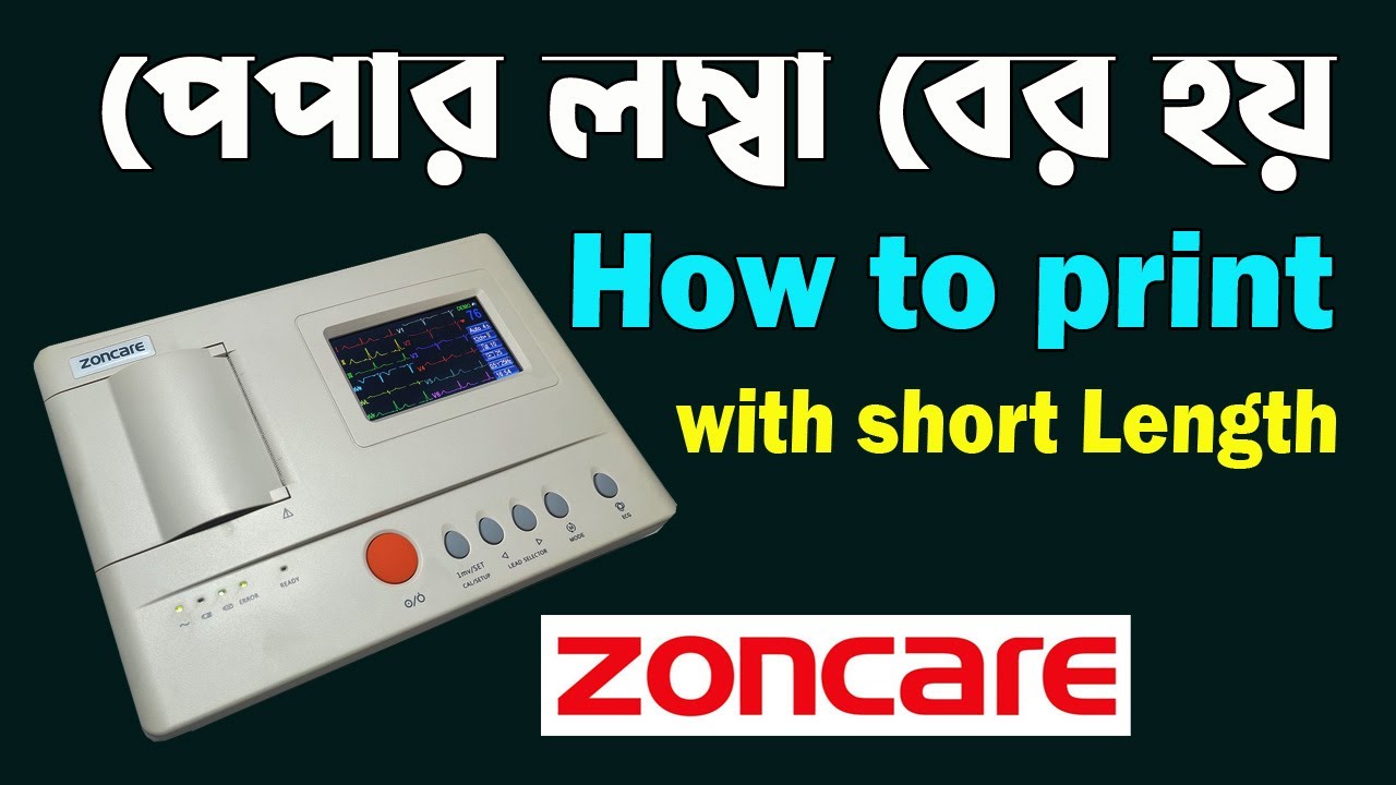 How to Print ECG report with short length. Zoncare ZQ 1203G  Time Medical 360