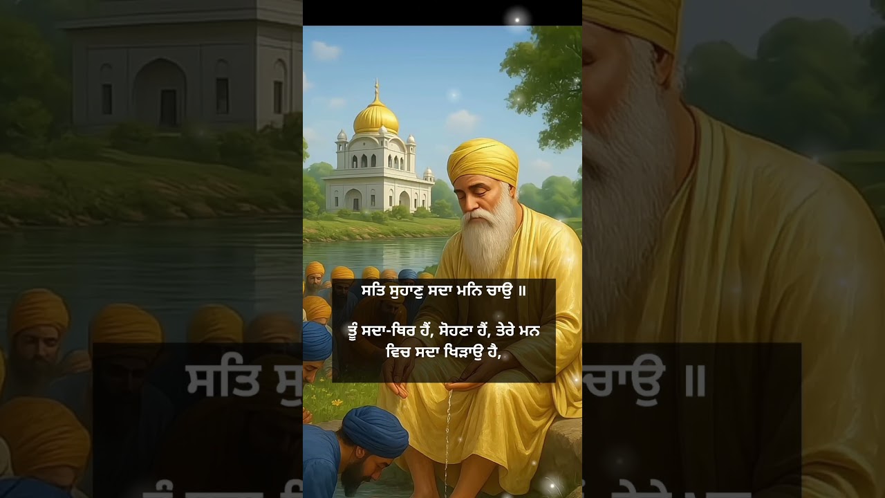 Golden temple live!Japji sahib meaning! Shaheeda sahib live!#viralreels #viralvideo  #shorts