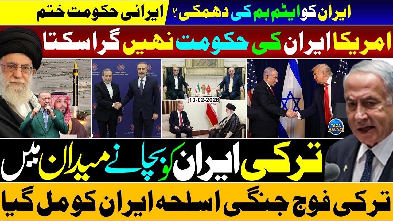 🚨 US Can’t Collapse Iran’s Regime! 🔥| Turkey Saves Iran from Attack & Warns Israel 🚀