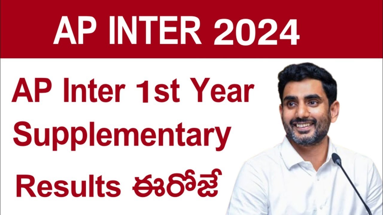 Live🛑AP Inter 1st year supplementary Results 2024 | how to check AP intermediate supply exam Results