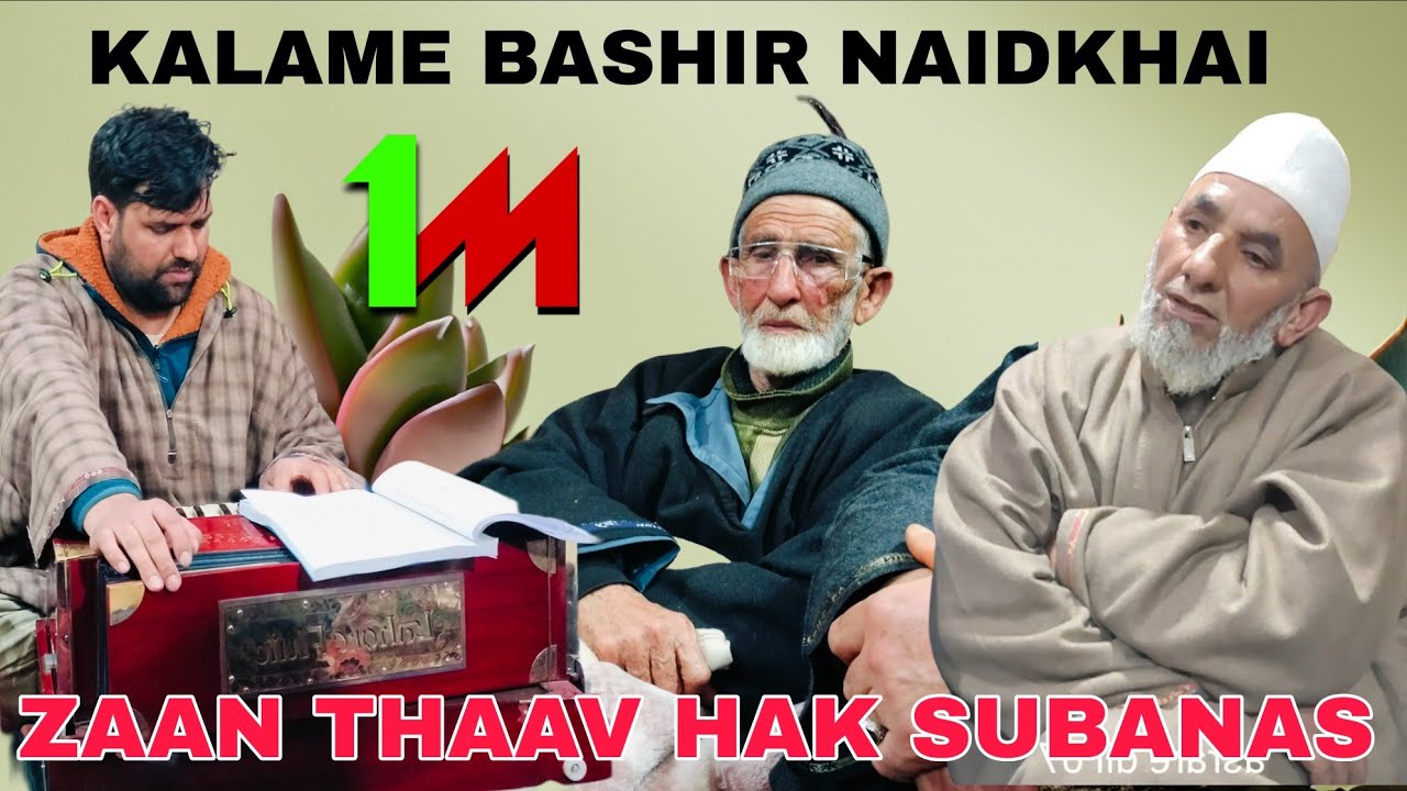 KALAME FAQEER BASHIR NAIDKHAI//SINGER FAROOQ KHAAG//BY SHAHID LATEEF 