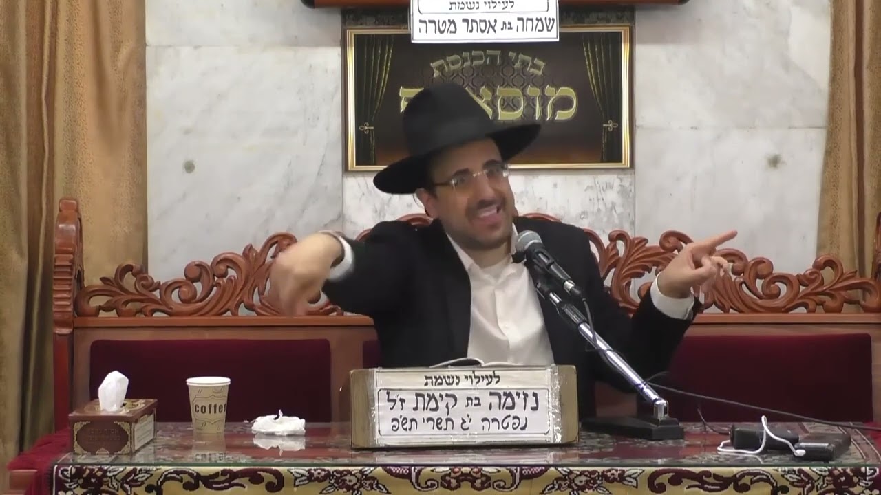 הרב מאיר אליהו פרשת דברים  מוסאיוף