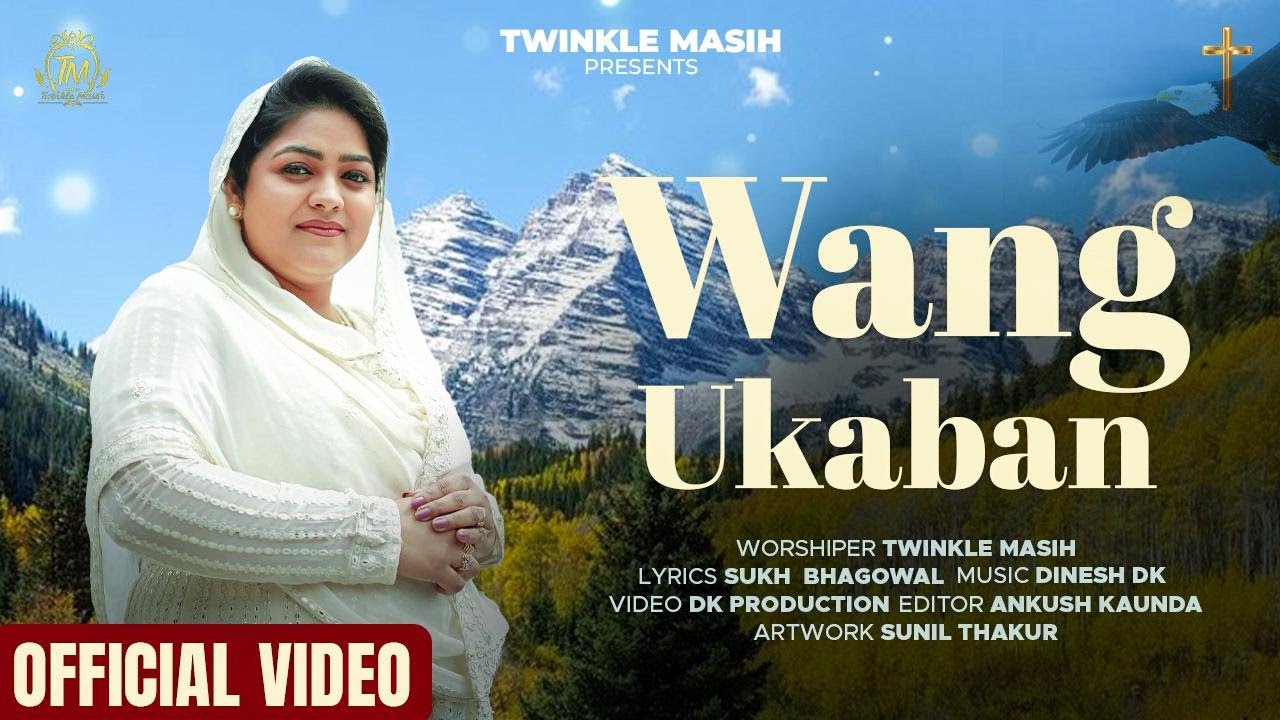 Wang Ukaban | New Masih Geet 2024 | Twinkle Masih | Dinesh DK | New Official Masih Song 2024