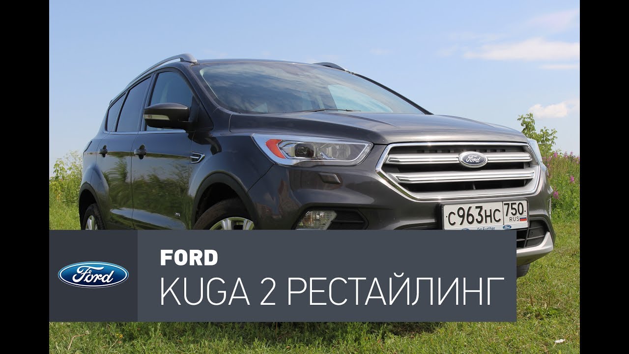 Ford Kuga 2 тест-драйв: самый честный кроссовер.