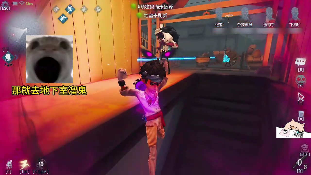 第五人格 遇到犹太的C牌击球手你老实了吗！每天YouTube直播時間9-13點16-20點，全人類S牌教你快速玩第五人格！#第五人格 #shorts