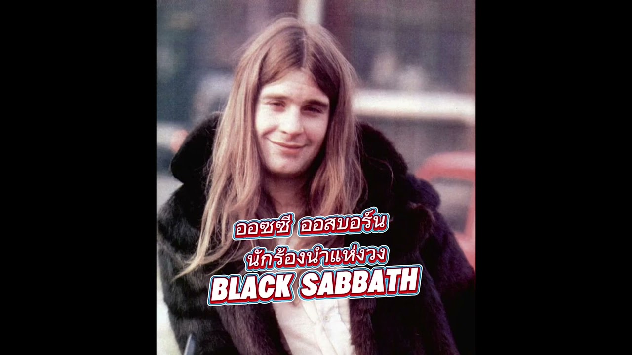 Ozzy Osbourne RIP