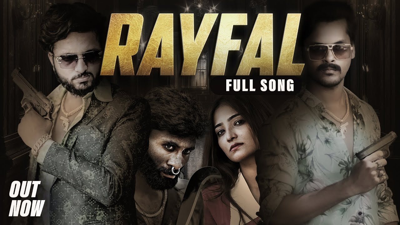 RAYFAL | KP RAJKUMAR | SUNNY BHAVSAR | KALPESH BHARWAD | RUCHA TRIVEDI | NEW SONG GUJARATI 2024 |