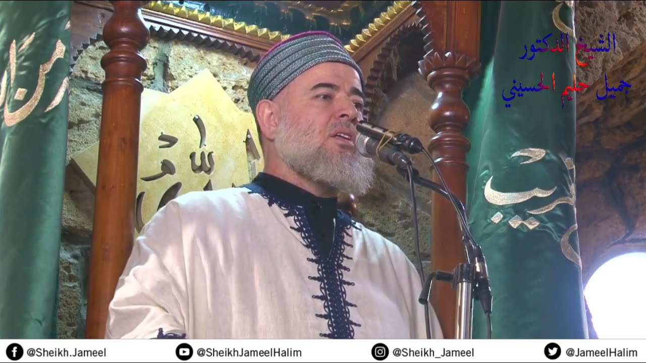 خطبة الجمعة: سَيِّدنا عيسى عليه الصلاة والسلام عبدُ اللهِ ورَسُولُه - وأُمُّهُ صِدِّيقة طاهرة