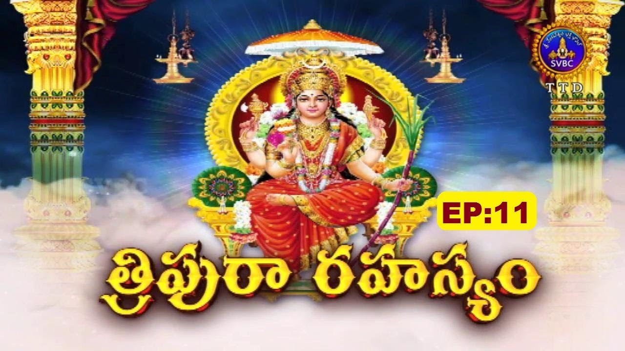 Tripura Rahasyam | Ep 11 | 02-07-18 | SVBC TTD