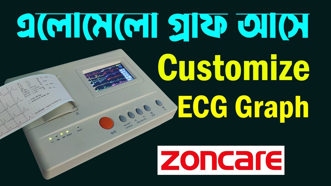 How to Customize ECG Graph. Zoncare ZQ-1203G. Time Medical 360