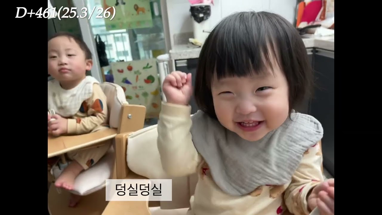 남매쌍둥이브이로그,14개월 아기,3월 영상모음(2)
