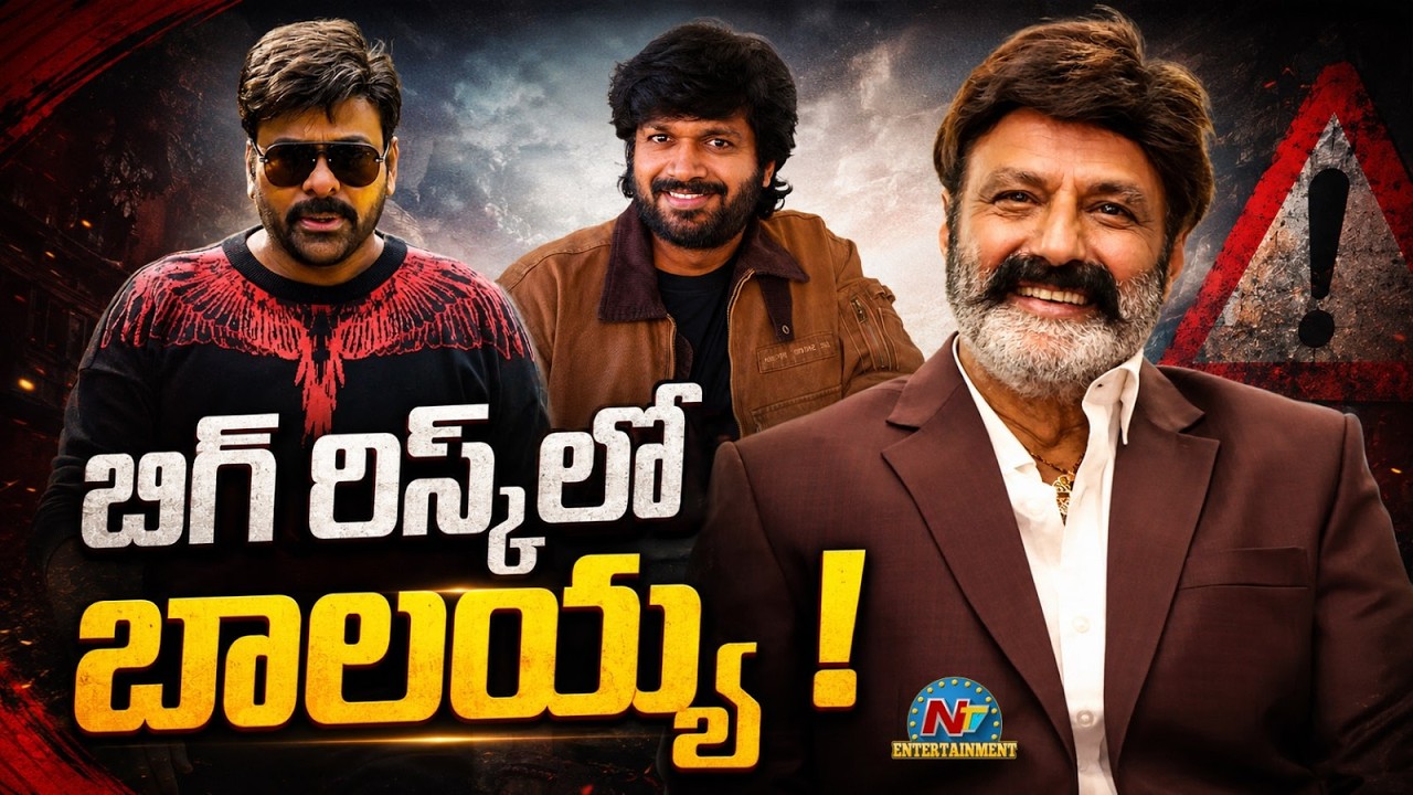 Balakrishna in Big Risk? | NBK 111 Release Update | Gopichand Malineni | @NTVENT