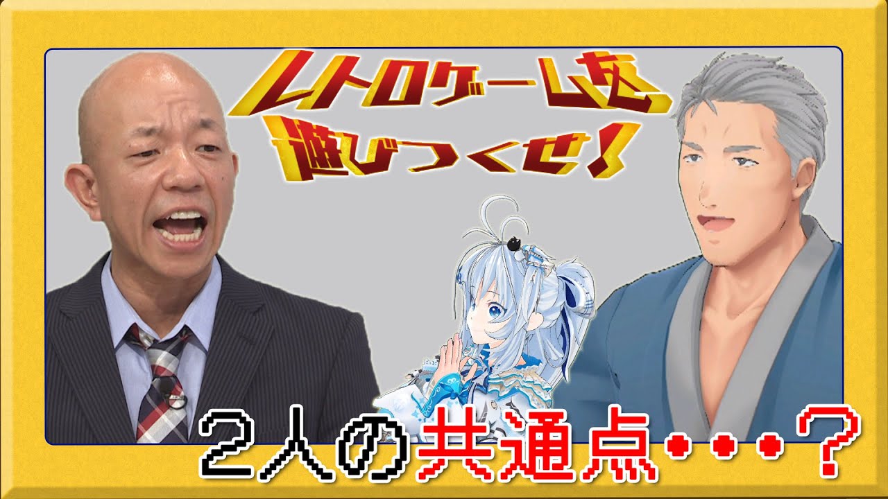 【特別先行公開】🥚２人の共通点…⁉️👨‍🌾【ガリベンガーV】