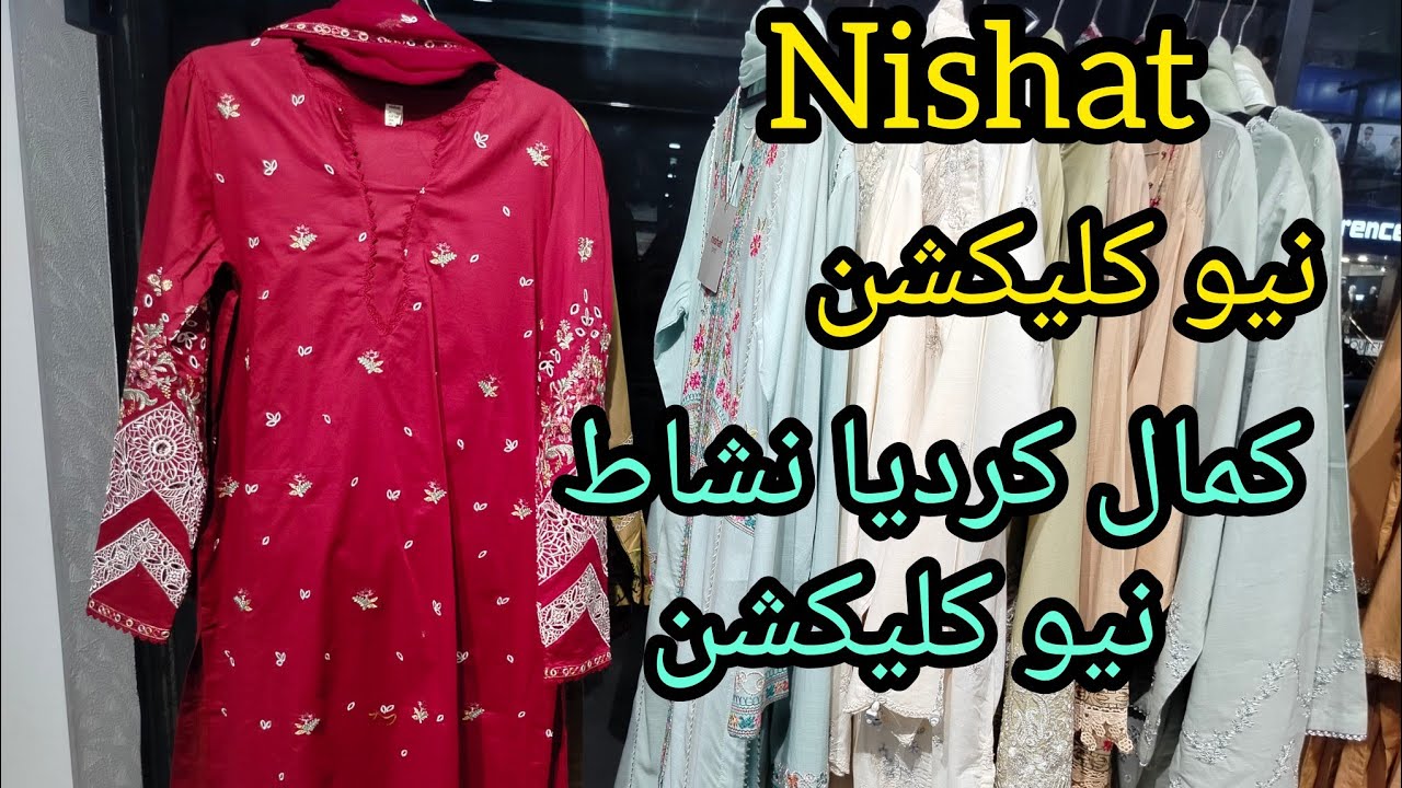 Nishat New collection stitch 🔥|| nishat eid collection volume 1 ❤️2026,