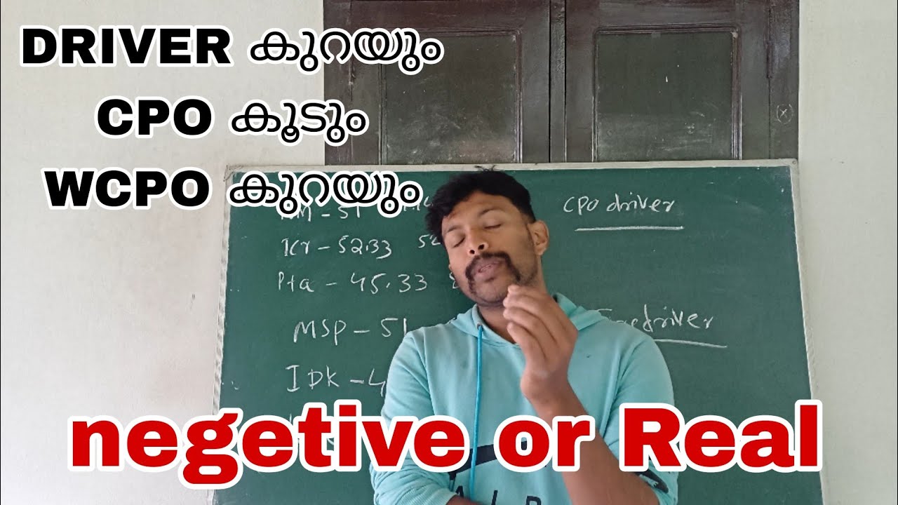 Negative അല്ല സാധ്യത മാത്രമാണ് പറയുന്നത്| CPO WCPO&  DRIVER