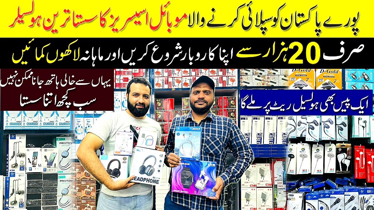 Mobile Accessories Wholesale Market Karachi 2025 | CHEAPEST Mobile Accessories | Air pod | Cable