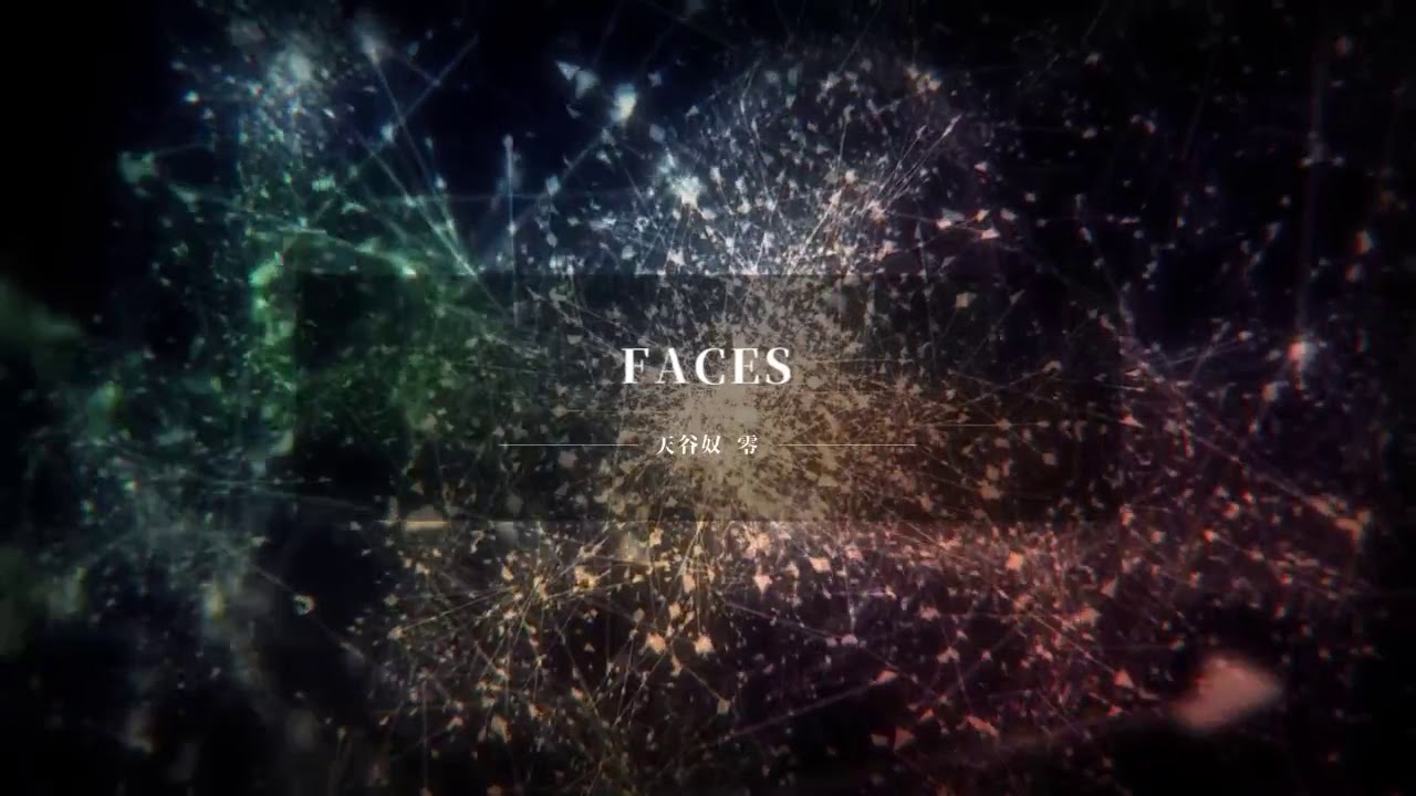 【自作カラオケ】FACES／天谷奴 零