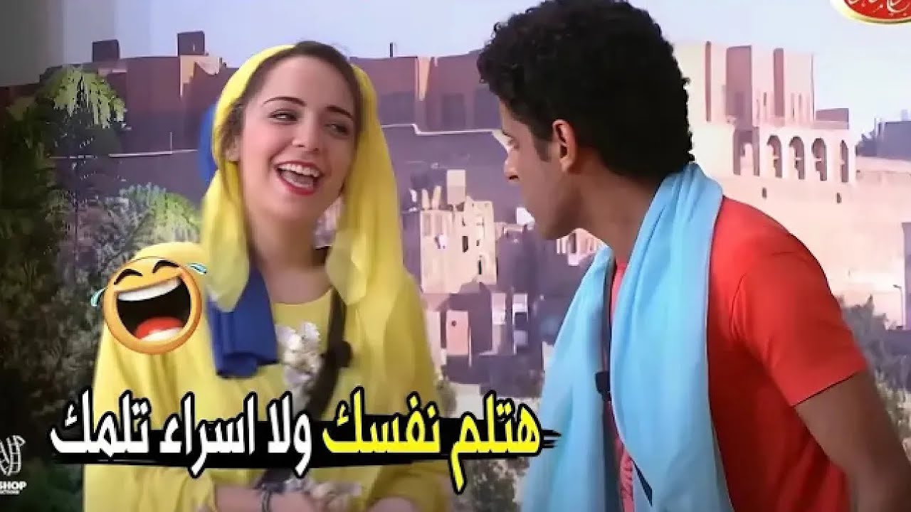 بلاش اسراء دي ايدها تقيله وعفوية 😂🤣 | صريخ ضحك من حمدي الميرغني لما اتضرب من اسراء
