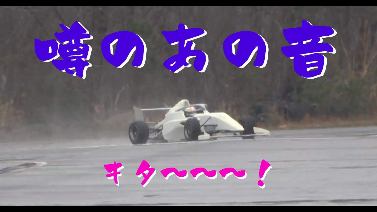 MEF IFZ 01 Shakedown