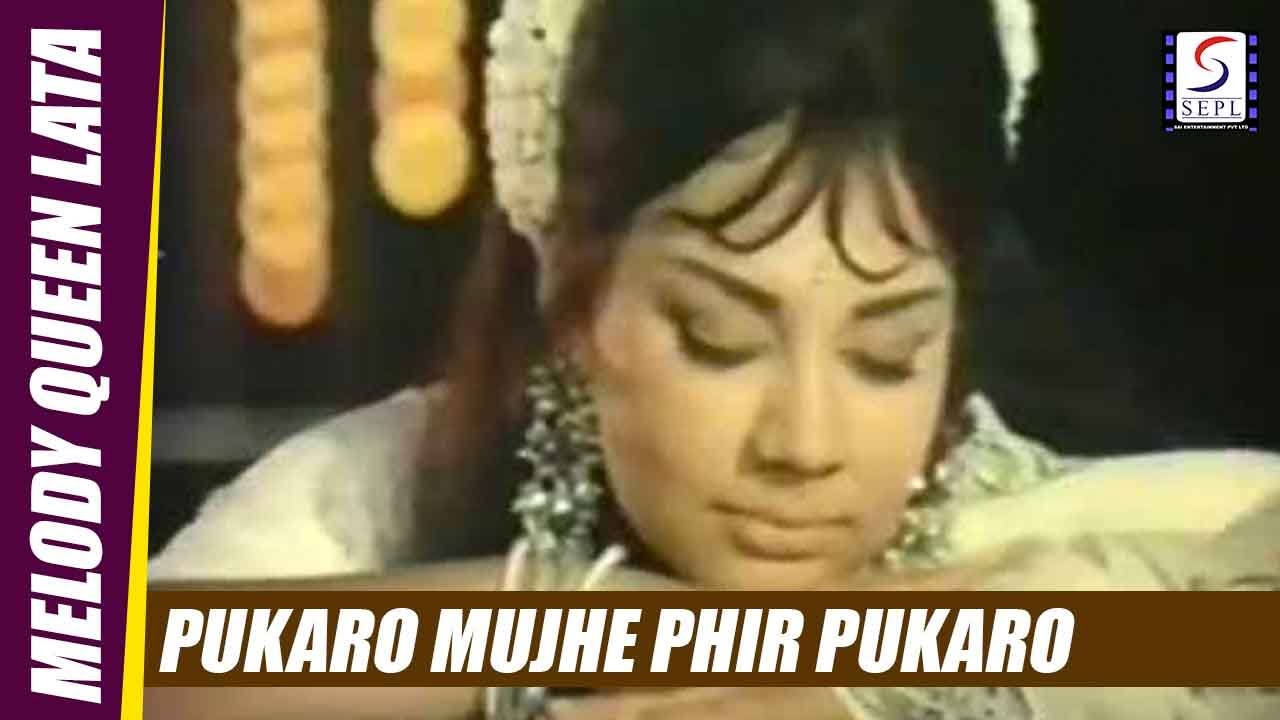 Pukaro Mujhe Phir Pukaro - Kishore Kumar, Lata Mangeshkar