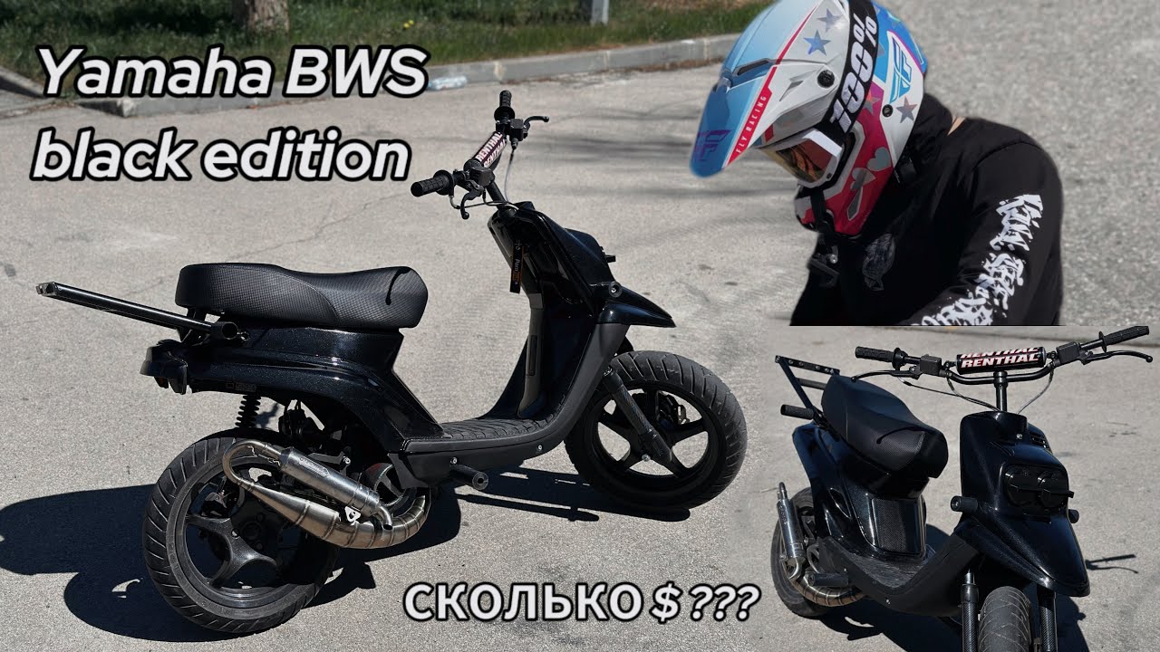 Yamaha BWS black edition / сборка двигателя vertical minarelli / сколько стоит собрать утку?