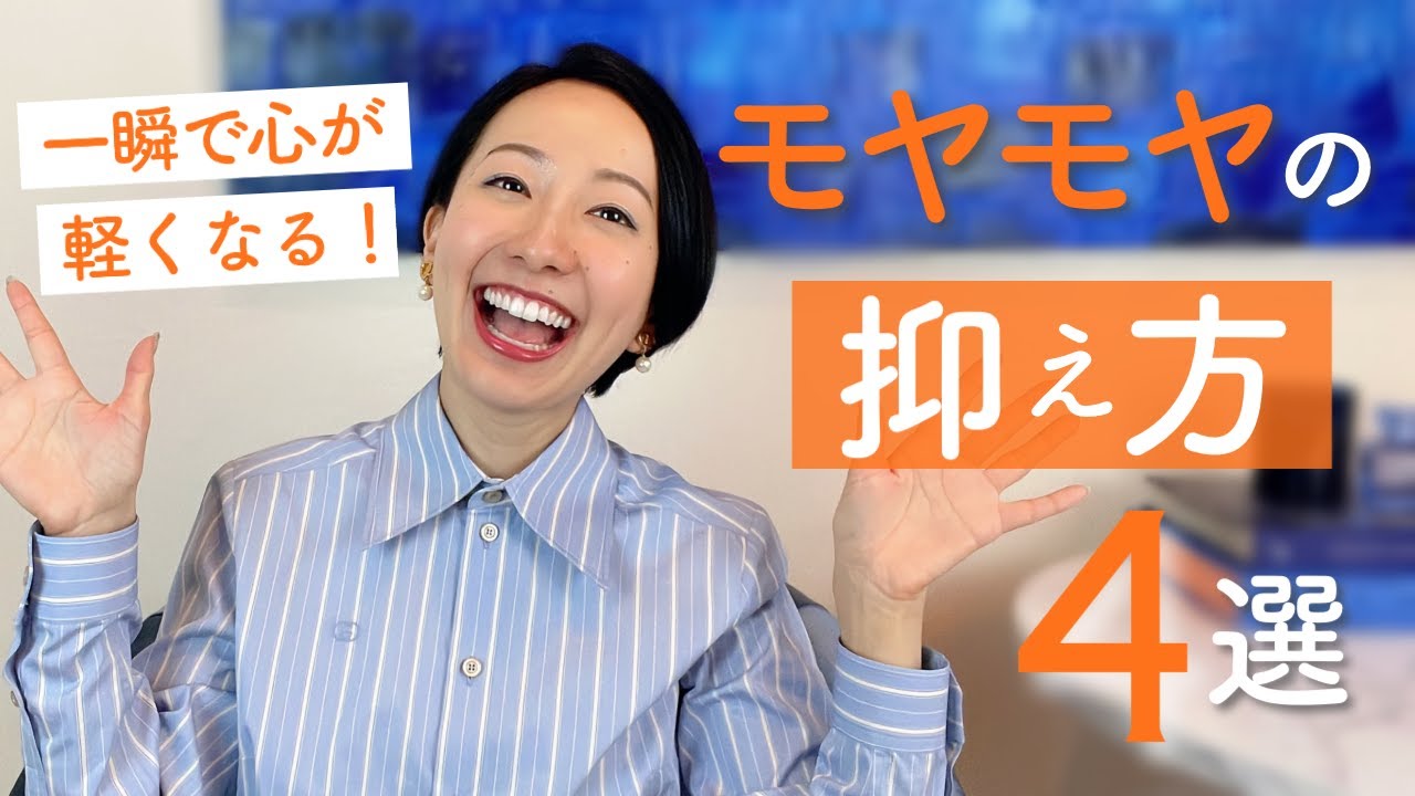 【モヤモヤ解消】心が軽くなる4つのノート術