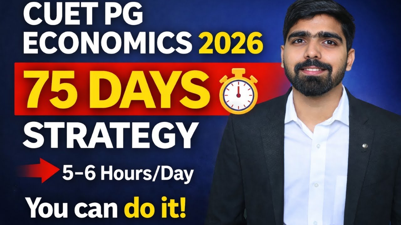 Как сдать экзамен CUET PG Economics 2026 за 75 дней | Стратегия на 5-6 часов | У вас всё получится
