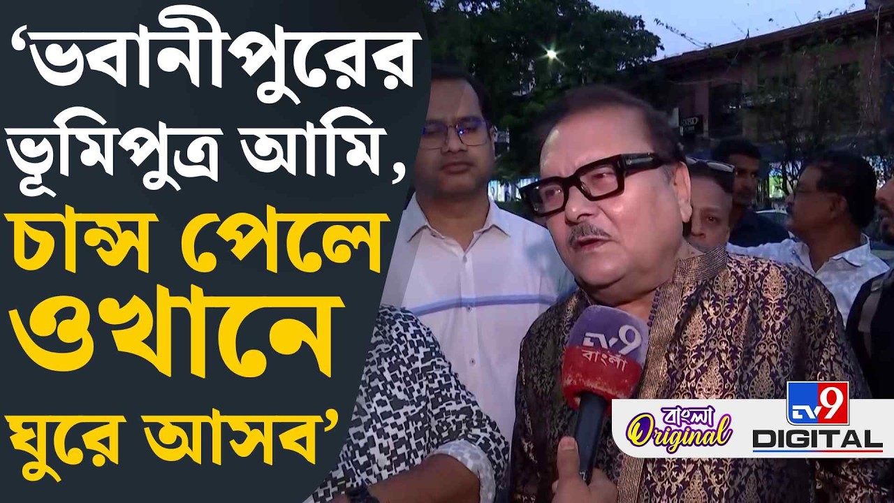 Madan Mitra on TMC Candidate List: শুভেন্দুর ভোটে লড়ার আশা মিটে যাবে: মদন | #TV9D