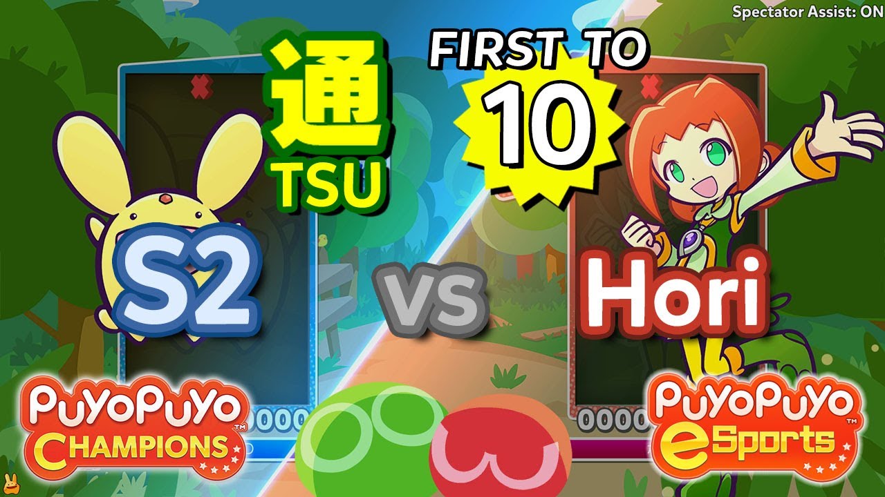 Puyo Puyo Champions: S2 (Carbuncle) vs Hori (Ally) - FT10
