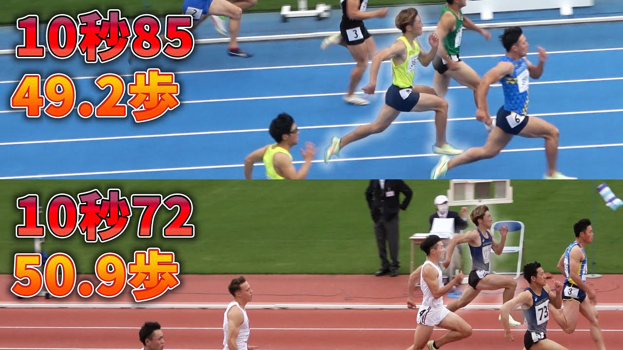 二次加速でピッチを上げる方法。1週間でタイムを上げたフォーム改善はコレです【陸上】