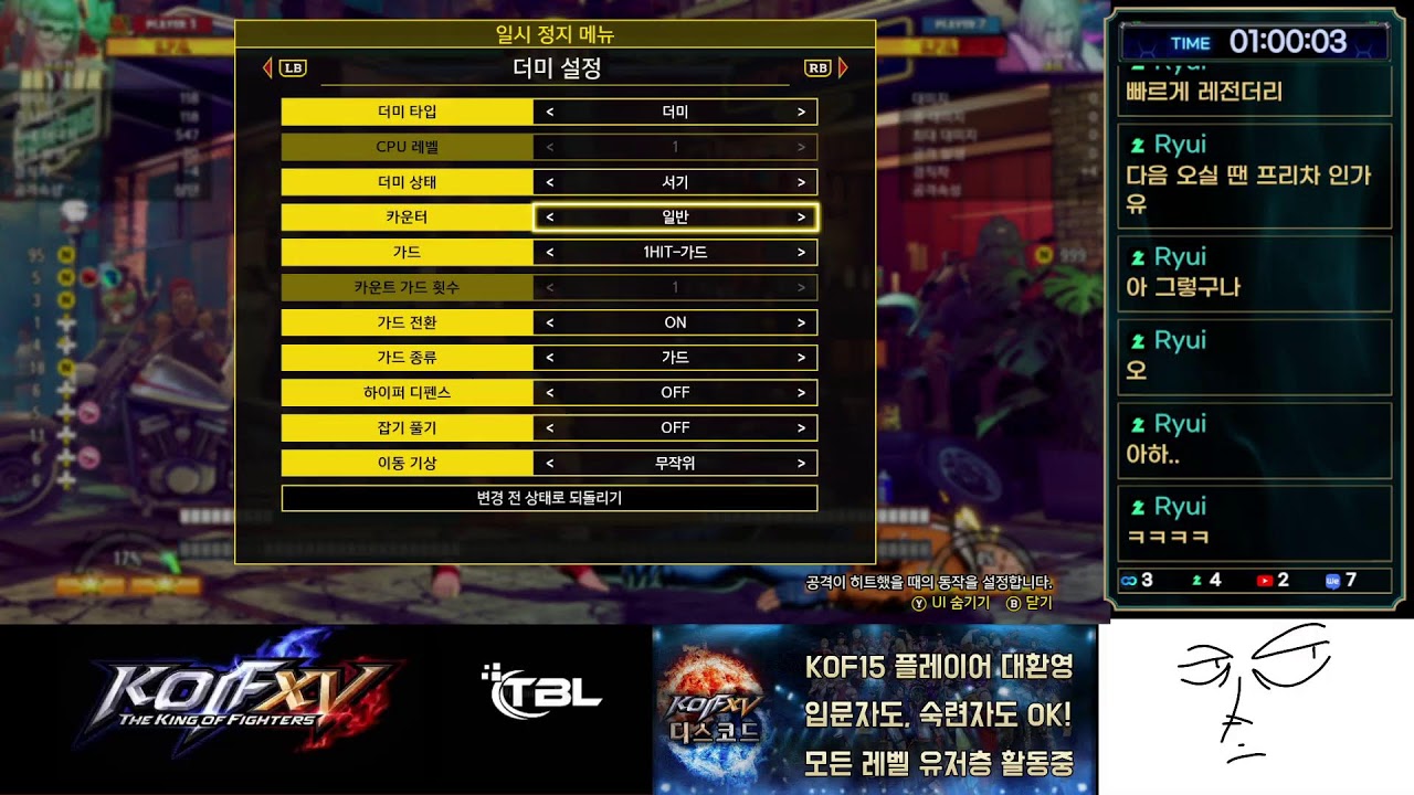 아랑 시즌2 이번엔 락이나...
