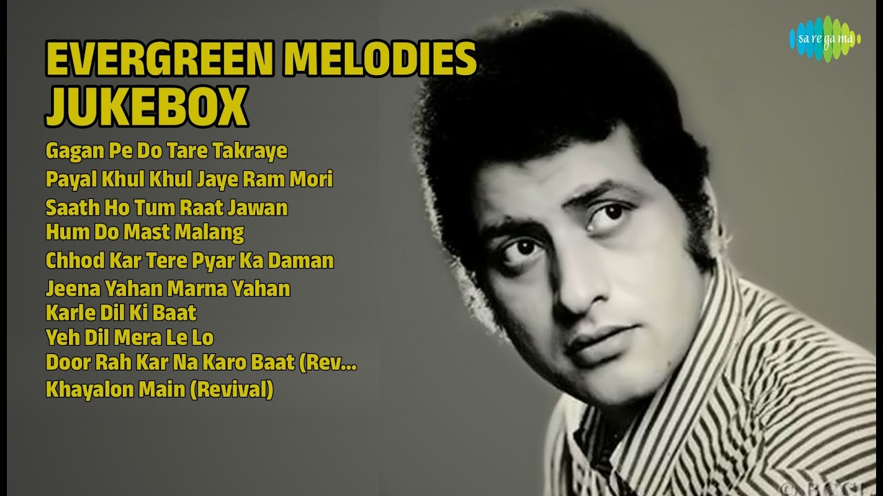 सदाबहार नग़मों का ज्यूकबॉक्स | Lata Mangeshkar Songs | Gagan Pe Do Tare Takraye