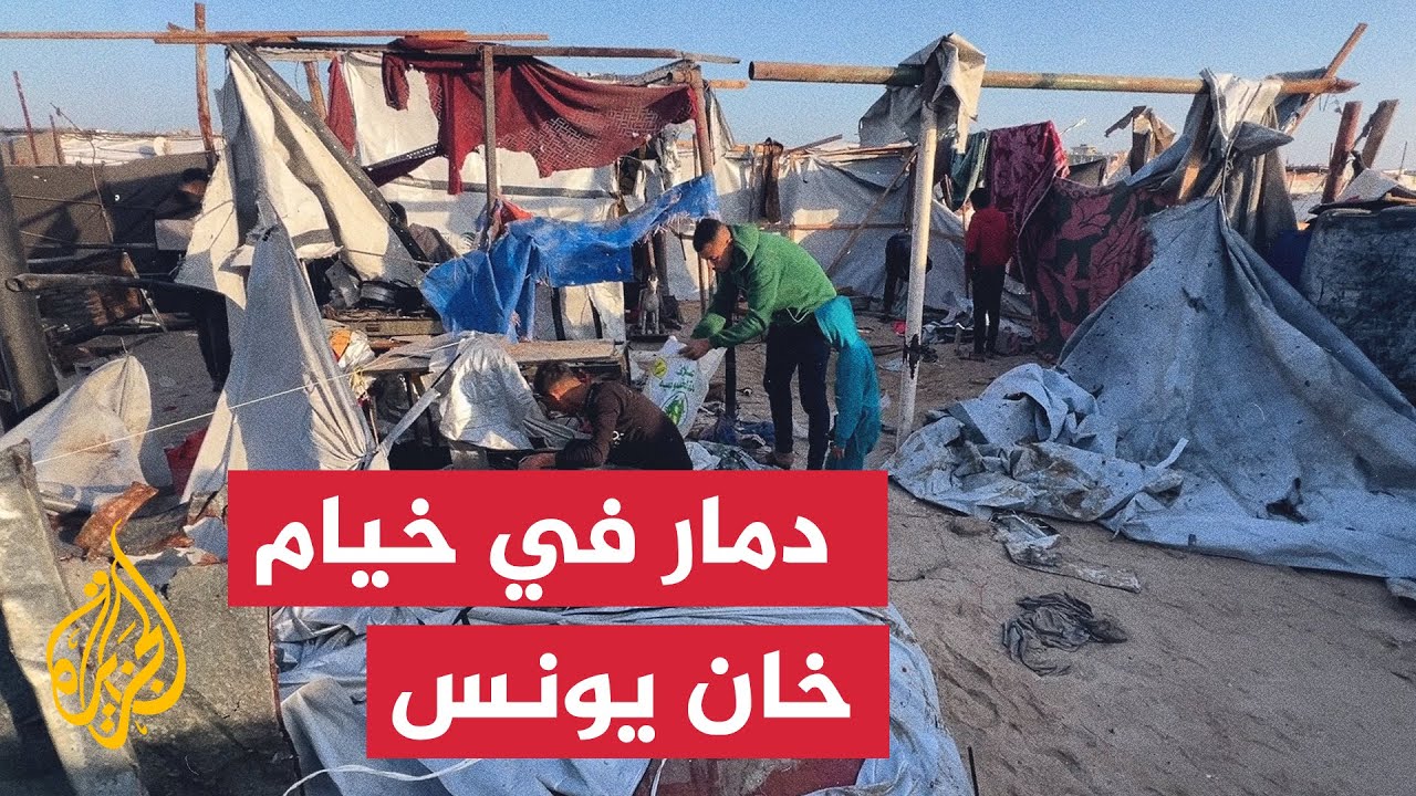 دمار في خيام نازحي خان يونس إثر قصف إسرائيلي