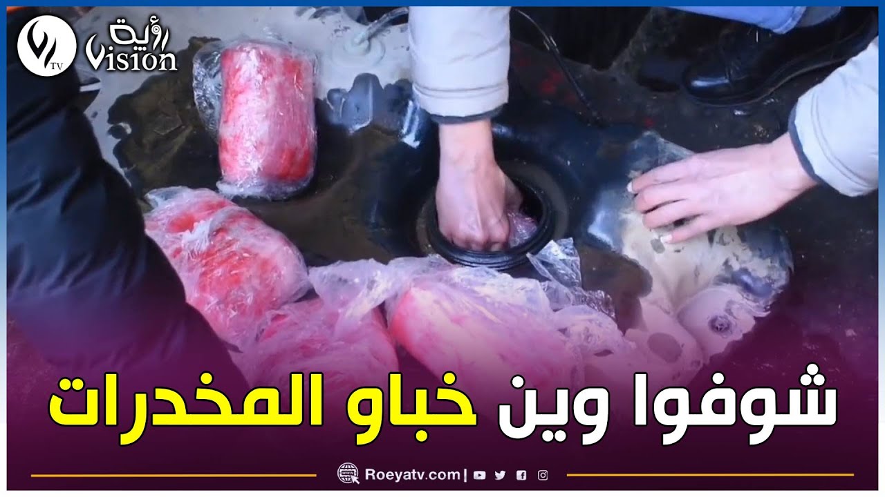 سوق_أهراس: توقيف شبكة إجرامية تنشط في مجال المخدرات مع حجز أزيد من 14 كلغ من القنب الهندي