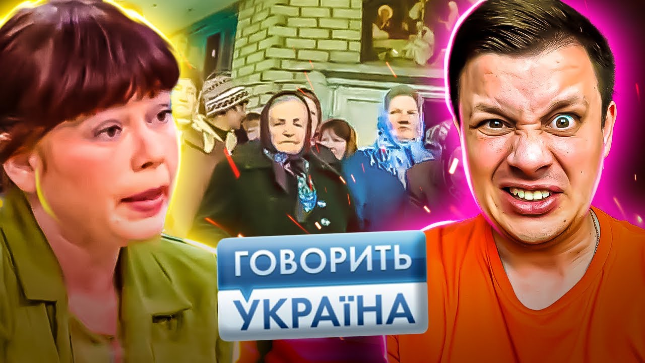 Говорить Україна ► Дворник, который ДЕРЖИТ все село ► Почему жертве никто не верит?