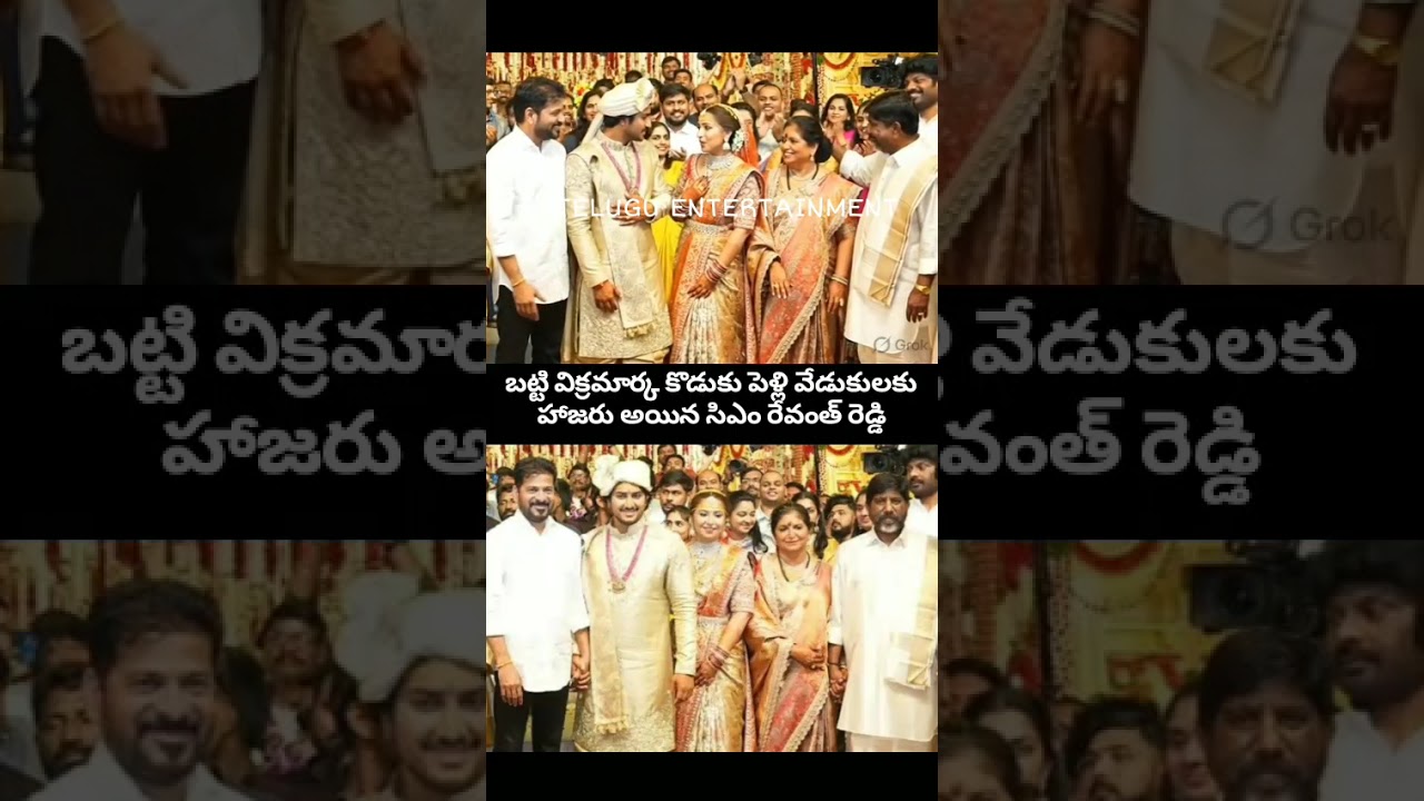 ​CM Revanth Reddy at Bhatti Vikramarka Son Wedding ✨ CM Revanth's presence at Bhatti Vikramarka S...