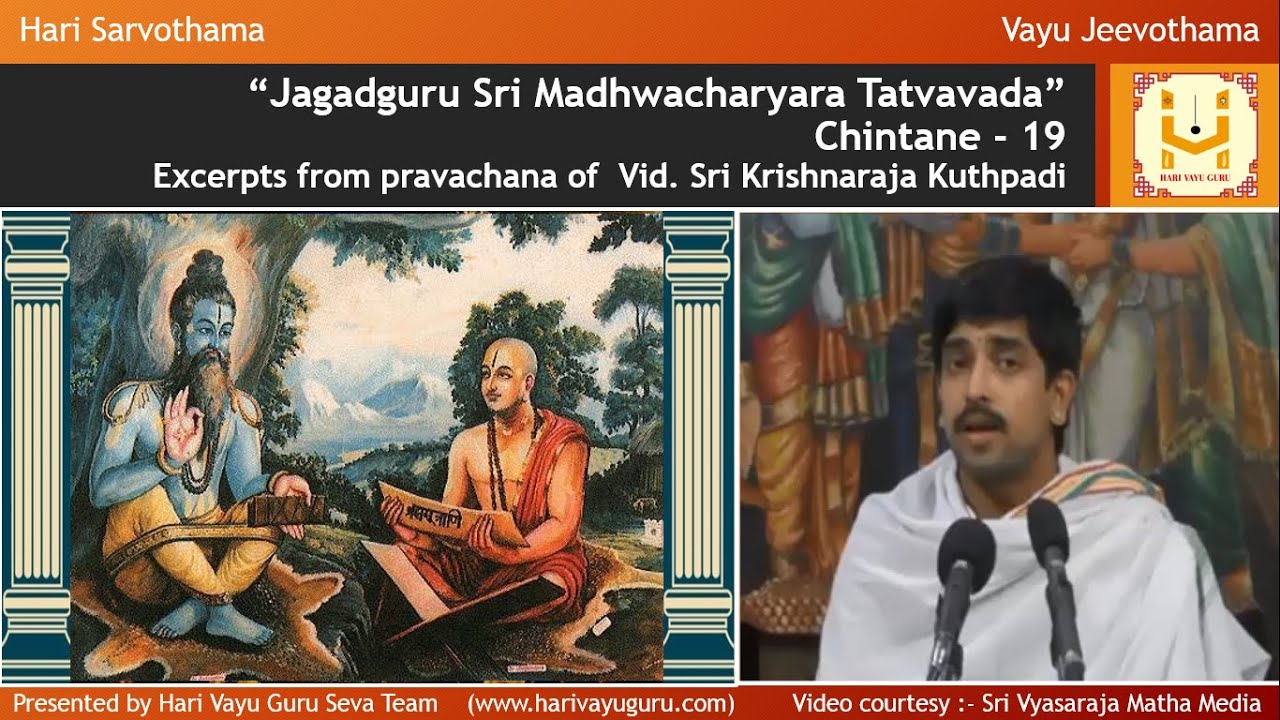 “Jagadguru Sri Madhwacharyara Tatvavada” - Chintane - 19