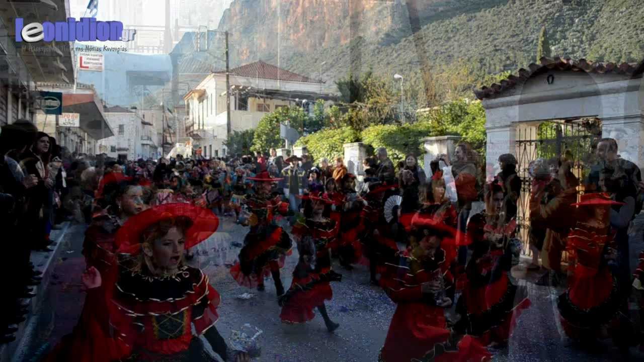 Καρναβάλι στο Λεωνίδιο 2013