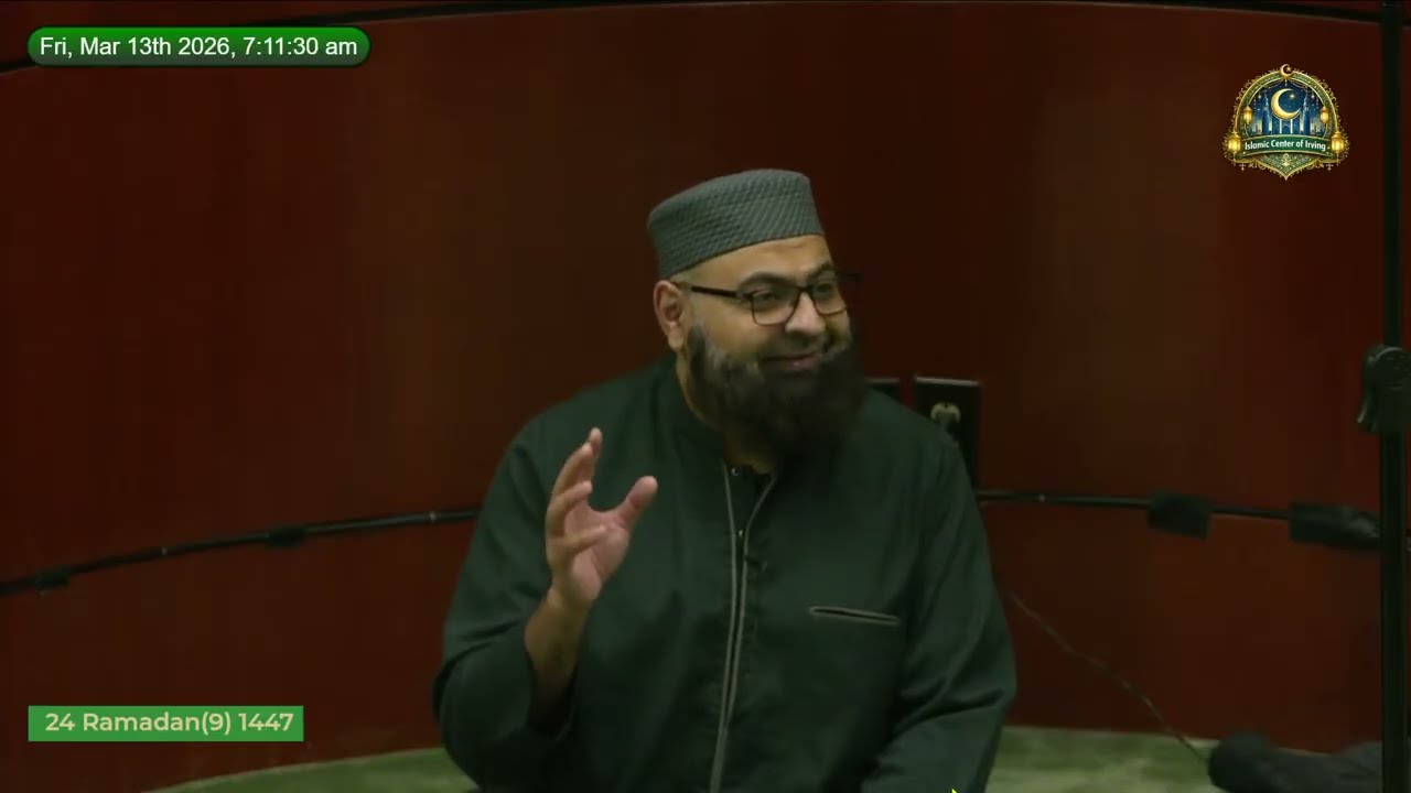 Ramadan 2026 (1447 H) | The Quran being recited on the 24th night of Ramadan | Imam Kashif Ahmed