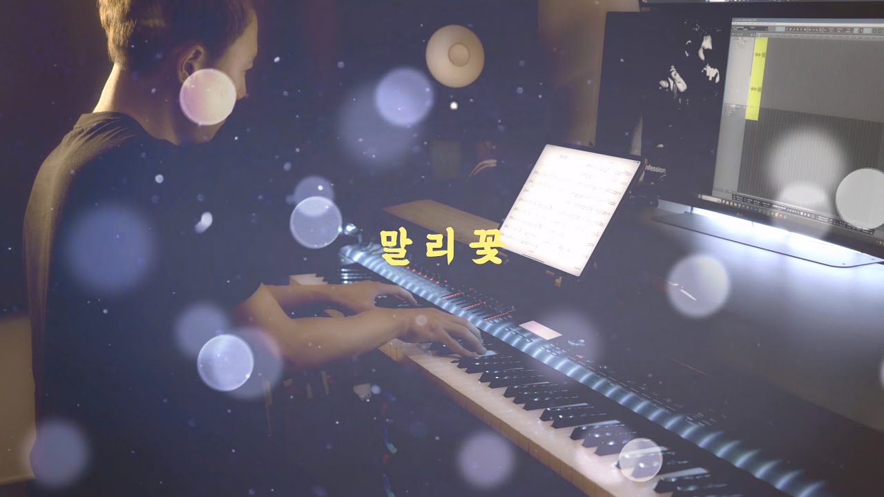 짙은 사랑의 꿈🌼｜이승철 - 말리꽃／Lee Seung Chul - Jasmine (piano cover)