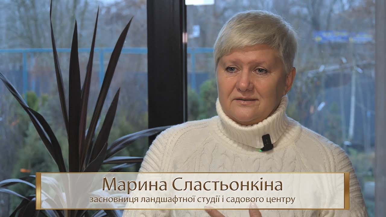 Жінка року-2025: Марина Сластьонкіна