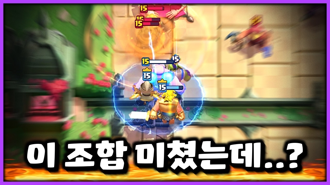 히쪽이에서 압도적 1티어 카드로 돌아온 '히어로 마법사'